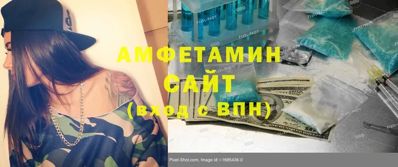 даркнет сайт  гидра   Amphetamine 98%  Кизляр 